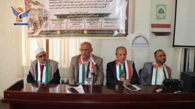 الهيئة العامة للآثار والمتاحف تنظم ندوة حول طبيعة الصراع مع العدو الإسرائيلي