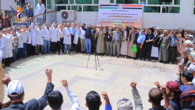 منتسبو مستشفى القدس العسكري ينددون باستهداف العدو الصهيوني للقطاع الصحي بغزة