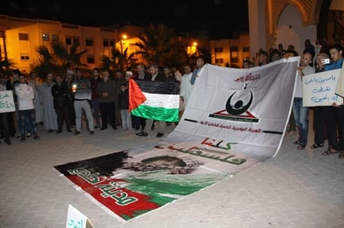 التضامن مع الشعب الفلسطيني في زمن التطبيع التضامن مع الشعب الفلسطيني في زمن التطبيع