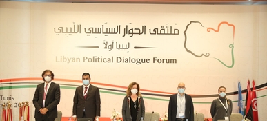 الحوار السياسي الليبي يواصل أعماله في جنيف بالإستماع لمرشحي المجلس الرئاسي الحوار السياسي الليبي يواصل أعماله في جنيف بالإستماع لمرشحي المجلس الرئاسي