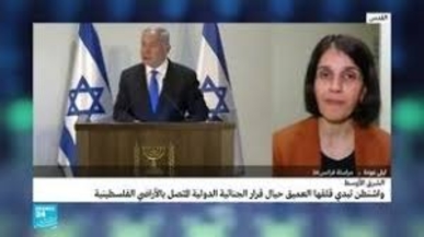 المحكمة الجنائية الدولية تمهد لفتح تحقيقات حول جرائم حرب إسرائيلية في الأراضي الفلسطينية المحكمة الجنائية الدولية تمهد لفتح تحقيقات حول جرائم حرب إسرائيلية في الأراضي الفلسطينية