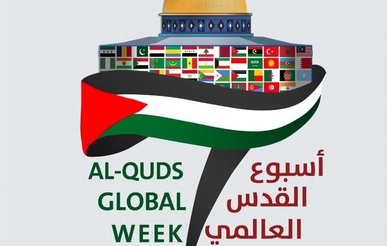 بدء فعاليات مبادرة “أسبوع القدس العالمي” لنصرة الأقصى بمشاركة 52 دولة بدء فعاليات مبادرة “أسبوع القدس العالمي” لنصرة الأقصى بمشاركة 52 دولة