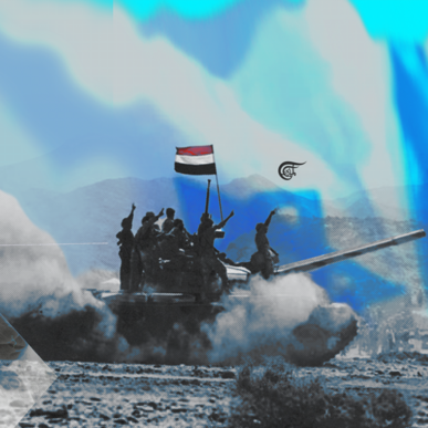 فرصة أم تهديد؟ كيف تنظر “إسرائيل” إلى اليمن؟ فرصة أم تهديد؟ كيف تنظر “إسرائيل” إلى اليمن؟