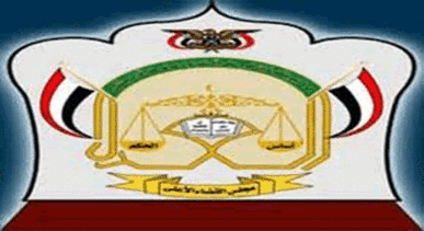 مجلس القضاء يقر تقريري أداء هيئة التفتيش القضائي والمعهد العالي للقضاء