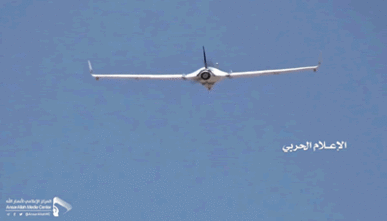 سلاح الجو المسير استهدف مواقع حساسة في عاصمة العدو السعودي