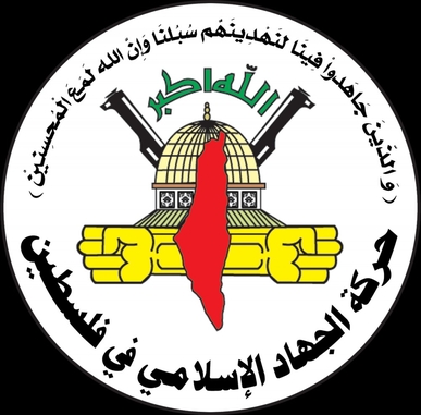 الجهاد الإسلامي: المقاومة تواصل ضرباتها للبلدات المحتلة والمعركة عنوانها “القدس” الجهاد الإسلامي: المقاومة تواصل ضرباتها للبلدات المحتلة والمعركة عنوانها “القدس”