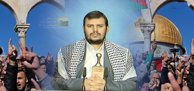 رغم الحرب والحصار.. النصرة اليمانية تقف إلى جانب الشعب الفلسطيني رغم الحرب والحصار.. النصرة اليمانية تقف إلى جانب الشعب الفلسطيني
