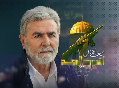النخالة: يا شعب اليمن العظيم إنكم تعلموننا وتعلمون العالم كيف تكون الأخوة الحقيقية النخالة: يا شعب اليمن العظيم إنكم تعلموننا وتعلمون العالم كيف تكون الأخوة الحقيقية