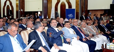 انطلاق فعاليات المؤتمر الوطني الأول للأمن السيبراني انطلاق فعاليات المؤتمر الوطني الأول للأمن السيبراني