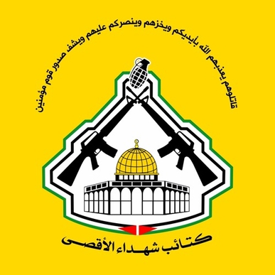 كتائب شهداء الأقصى: المقاومة مستعدة “الصاروخ بالصاروخ والرشقة بالرشقة” كتائب شهداء الأقصى: المقاومة مستعدة “الصاروخ بالصاروخ والرشقة بالرشقة”