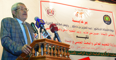 التعليم العالي والمؤسسات التابعة لها تحتفي بثورة 21 سبتمبر التعليم العالي والمؤسسات التابعة لها تحتفي بثورة 21 سبتمبر