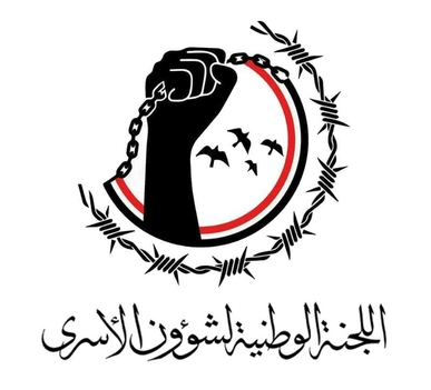 تحرير 70 من أسرى الجيش واللجان الشعبية بمحافظة تعز تحرير 70 من أسرى الجيش واللجان الشعبية بمحافظة تعز