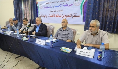 المقاومة الفلسطينية تحذر من خطورة هرولة الأنظمة العربية الى التطبيع مع الاحتلال المقاومة الفلسطينية تحذر من خطورة هرولة الأنظمة العربية الى التطبيع مع الاحتلال