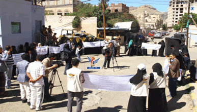 منظمات المجتمع المدني تدين من أمام الأمم المتحدة بصنعاء استهداف العدوان لميناء الحديدة منظمات المجتمع المدني تدين من أمام الأمم المتحدة بصنعاء استهداف العدوان لميناء الحديدة