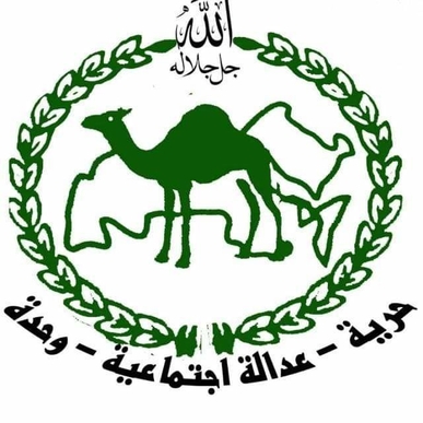 تنظيم التصحيح يبارك العملية العسكرية النوعية للقوات البحرية اليمنية تنظيم التصحيح يبارك العملية العسكرية النوعية للقوات البحرية اليمنية