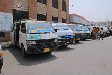 تدشين مبادرة “متكافلون” لمشروع النقل المجاني في الحديدة  تدشين مبادرة “متكافلون” لمشروع النقل المجاني في الحديدة