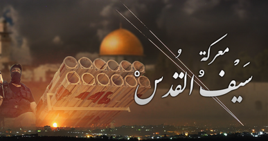 لا يلدغ المؤمن من جحر مرتين.. لا يلدغ المؤمن من جحر مرتين..