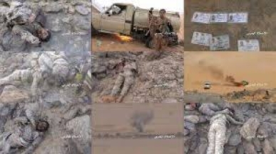 الجيش واللجان الشعبية يكبدون مرتزقة الجيش السعودي مزيداً من الخسائر الجيش واللجان الشعبية يكبدون مرتزقة الجيش السعودي مزيداً من الخسائر