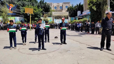 وقفات تربوية في أمانة العاصمة تأييدا ودعما لعملية طوفان الأقصى 