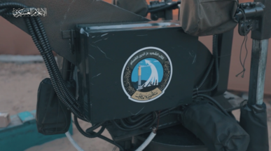 كتائب القسام تستهدف سربًا من الطائرات المقاتلة من نوع F16 بعمق 35 كم