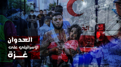 مؤسسات ومنظمات مدنية بصعدة تدين العدوان الصهيوني على غزة