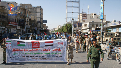 مسيرة وعرض رمزي بمديرية شعوب تأييدا ودعما لعملية “طوفان الأقصى”