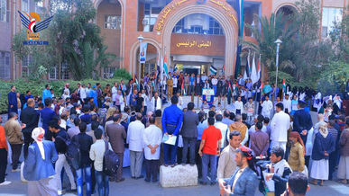 مستشفى في صنعاء يعلن استعداده لاستقبال جرحى العدوان الصهيوني على غزة