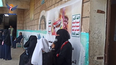 وقفة لقطاع المرأة بالضالع للتنديد بجرائم الكيان الصهيوني في غزة