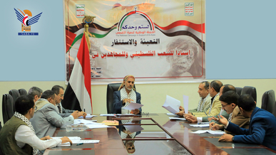 اللجنة العليا لنصرة الأقصى تناقش الإجراءات التنفيذية لخططها وبرامجها