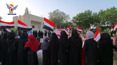 وقفة في الدريهمي بالحديدة تبارك عمليات القوات المسلحة في العمق الصهيوني