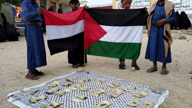 وقفة للهيئة النسائية في كشر بحجة تضامناً مع الشعب الفلسطيني