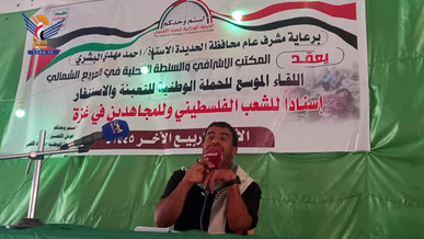 تدشين الحملة الوطنية لنصرة الأقصى بمديريات المربع الشمالي بالحديدة