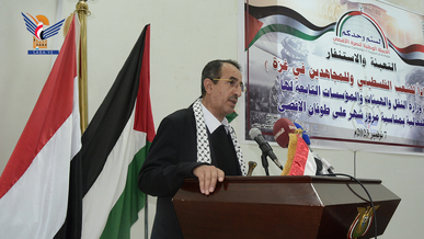 فعالية لوزارة النقل دعماً ومناصرة للشعب الفلسطيني