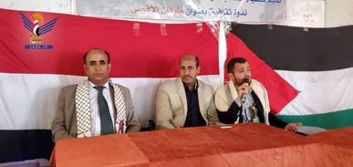 فعالية ثقافية بكلية الحاسبات جامعة ذمار نصرة للقضية الفلسطينية