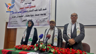 حلقة نقاشية بجامعة صنعاء حول تناقض التغطية الإعلامية العالمية لمعركة غزة