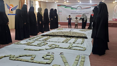 الهيئة النسائية الثقافية العامة تُسير قافلة طوفان الأقصى دعماً للشعب الفلسطيني