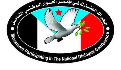 مكون الحراك الجنوبي يؤيد منع مرور السفن المتجهة للكيان الصهيوني