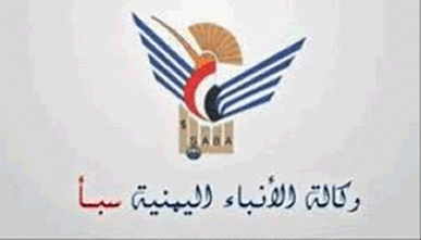 محاولة اختراق موقع وكالة سبأ ..عجزا واضح لتحالف العدوان محاولة اختراق موقع وكالة سبأ ..عجزا واضح لتحالف العدوان