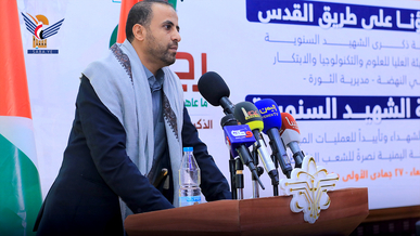 فعالية لهيئة العلوم والتكنولوجيا في الذكرى السنوية للشهيد