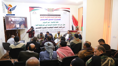 حلقة نقاشية بوزارة المغتربين حول دور أبناء الجاليات اليمنية في دعم قضايا الأمة