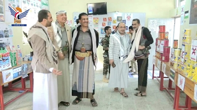 معرض توعوي حول المقاطعة الاقتصادية في مديرية التعزية