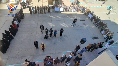 وقفة لموظفي وزارة التخطيط وجهاز الإحصاء تضامناً مع فلسطين وإسناداً لغزة