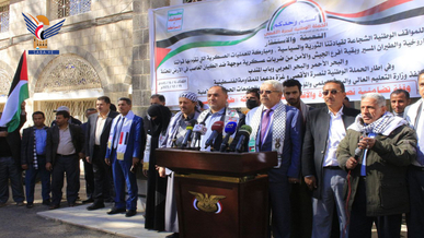  وقفة لقيادات وموظفي وزارة التعليم العالي ومؤسساتها تضامناً مع فلسطين