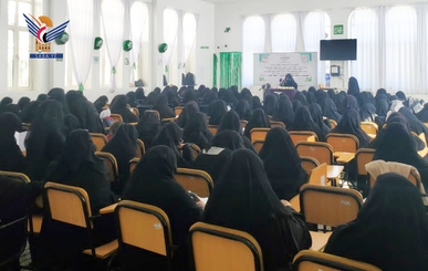 أمانة العاصمة.. لقاء موسع نصرة لفلسطين وتدشين فعاليات اليوم العالمي للمرأة المسلمة