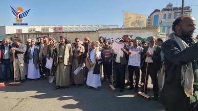 وقفة بمديرية شعوب في الأمانة تضامناً مع فلسطين وإسناداً لغزة