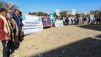 كلية البترول بجامعة صنعاء تنظم فعالية ووقفة تضامنية مع فلسطين