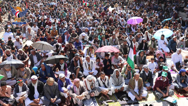 مسيرة جماهيرية حاشدة في الضالع دعما واسنادا للشعب والمقاومة الفلسطينية