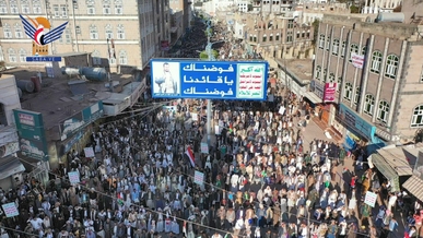 إب.. خروج جماهيري حاشد في مسيرة  “دماء الأحرار على طريق الانتصار”