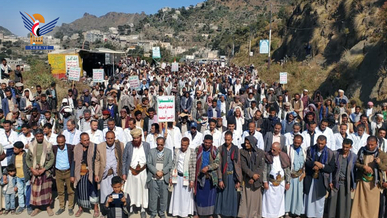 مسيرة جماهيرية حاشدة في مديرية عتمة تنديد بالاعتداء على القوات البحرية