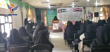 فعالية بذكرى ميلاد الزهراء ونصرة للأقصى بتربية صنعاء